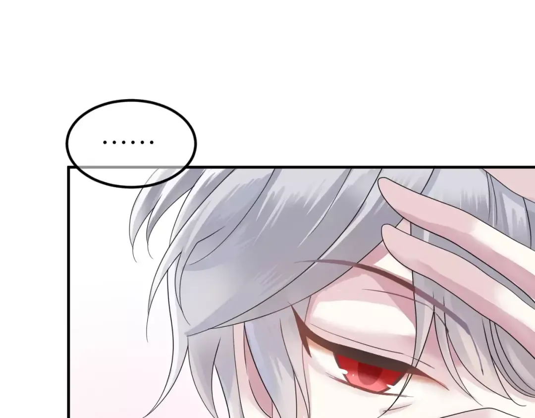 第115话 救赎 第29页
