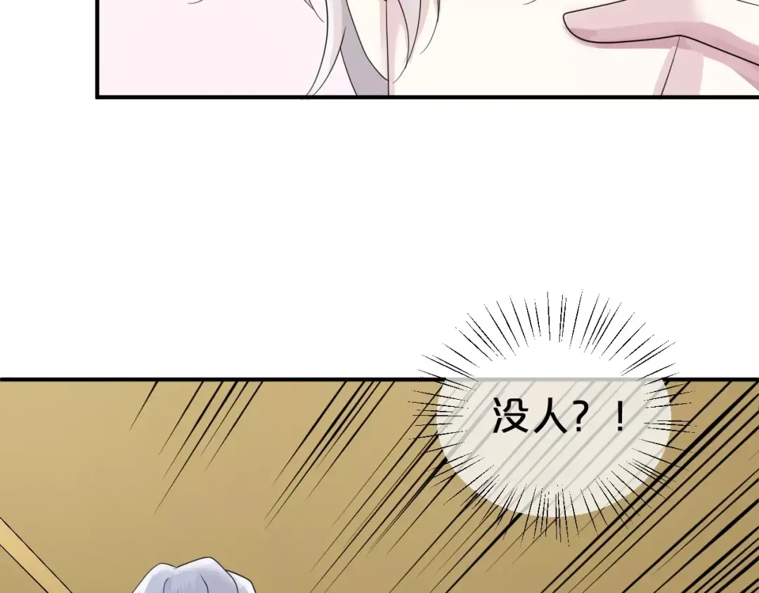 第115话 救赎 第30页