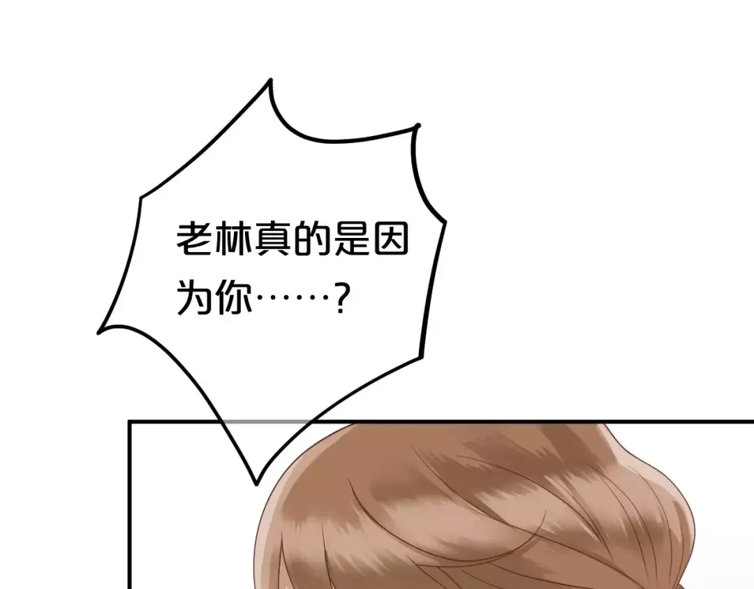 第115话 救赎 第46页