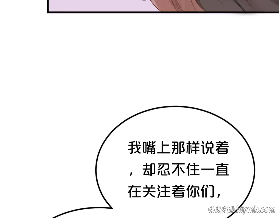第115话 救赎 第48页