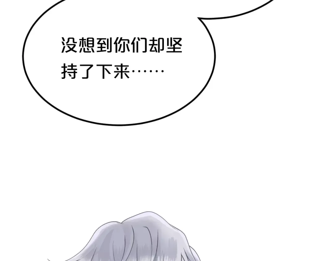 第115话 救赎 第49页