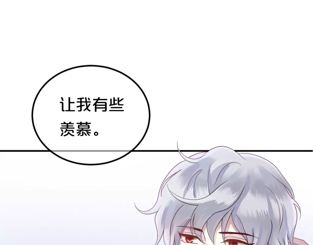第115话 救赎 第52页