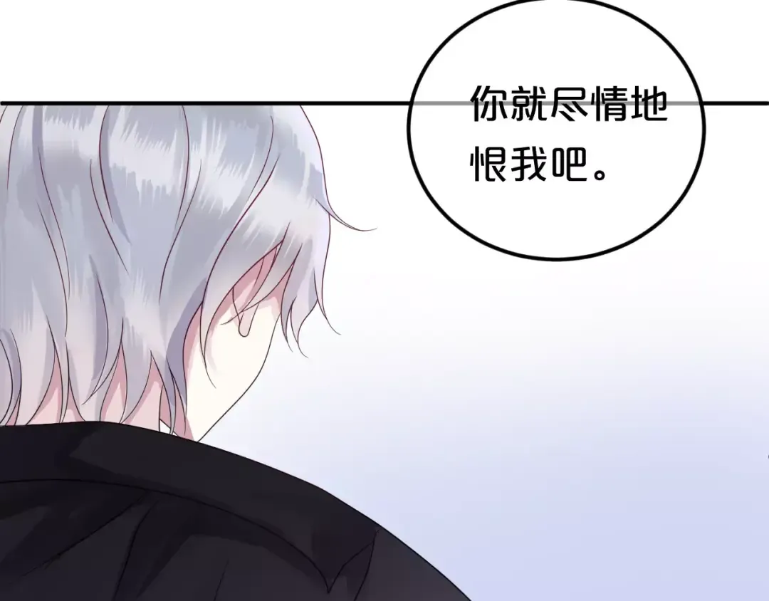 第115话 救赎 第63页