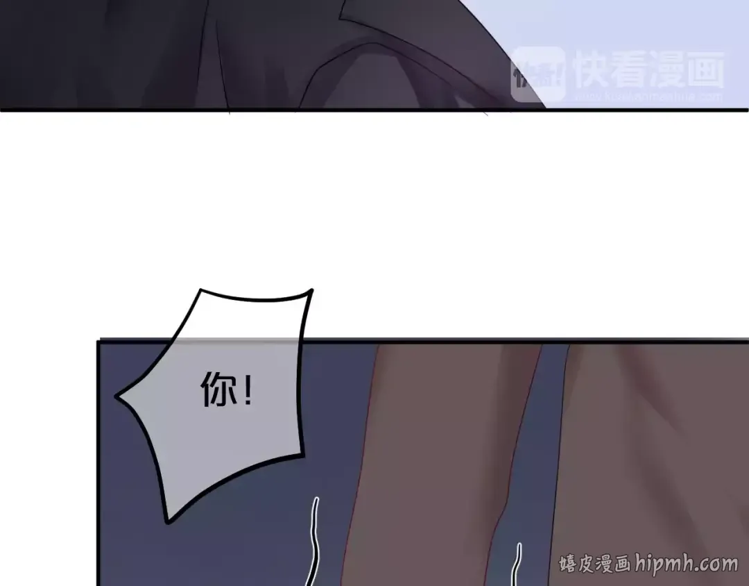 第115话 救赎 第64页
