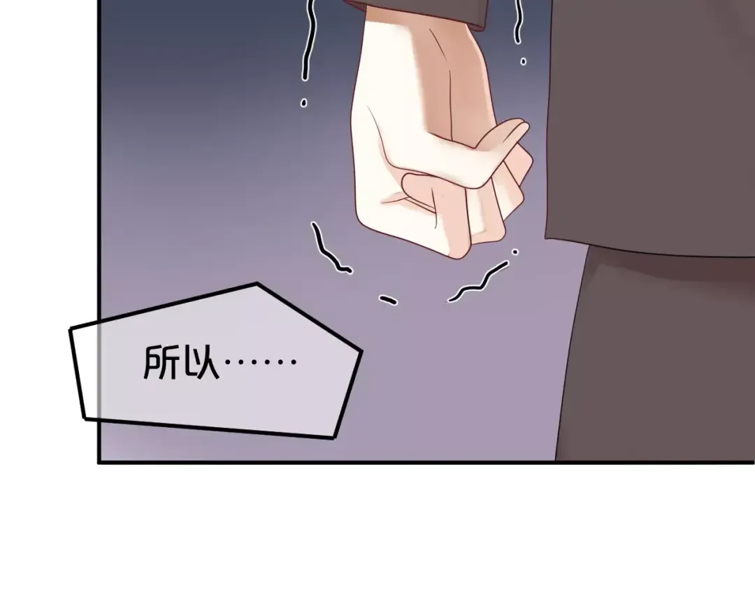 第115话 救赎 第65页