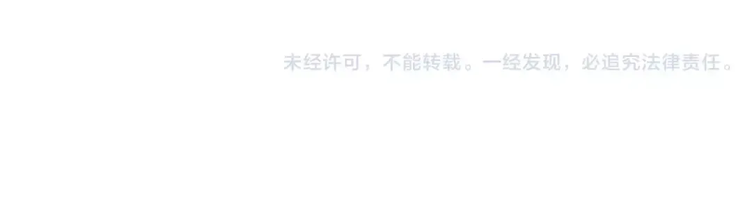 第115话 救赎 第78页