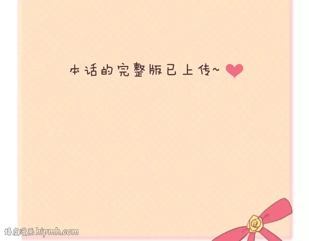 第115话 救赎 第80页