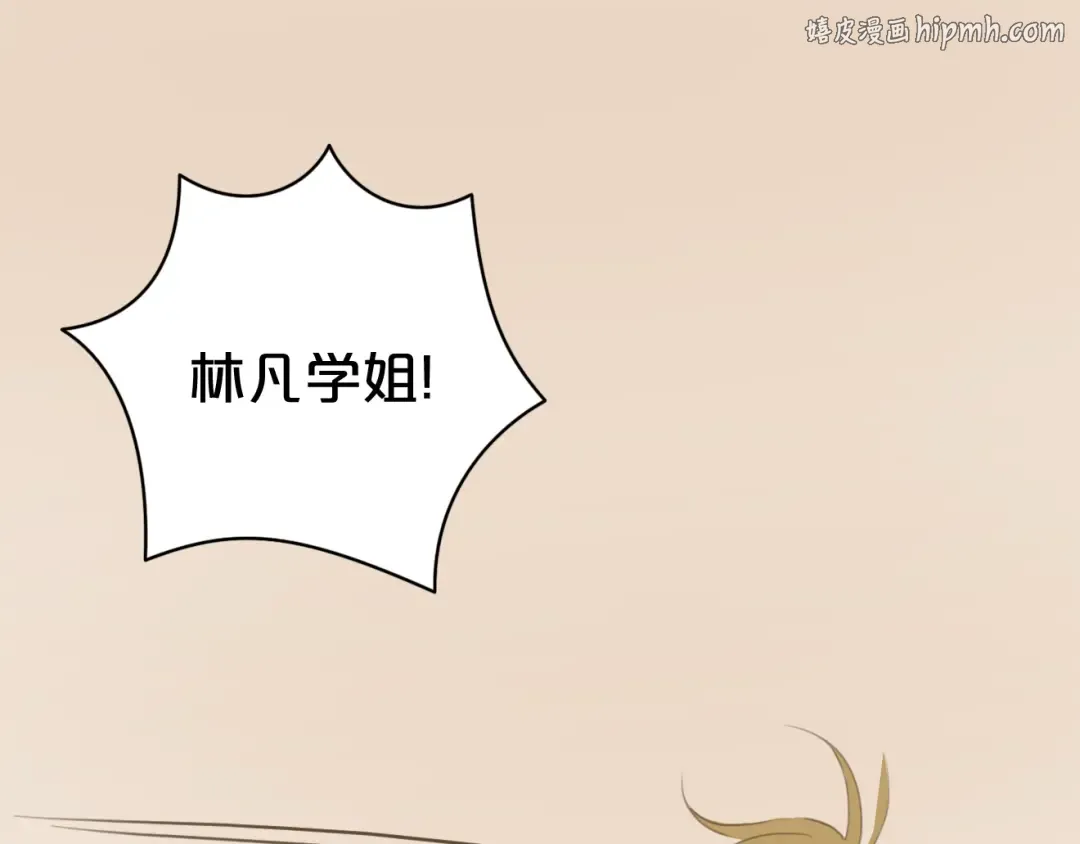 第15话 第1页