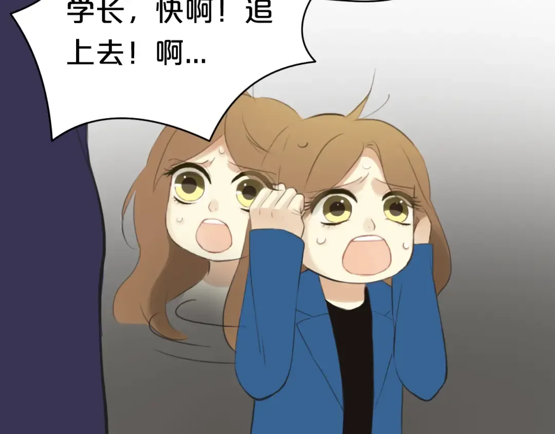 第15话 第3页