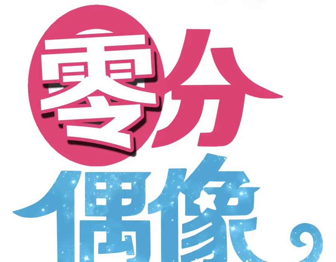 第15话 第9页