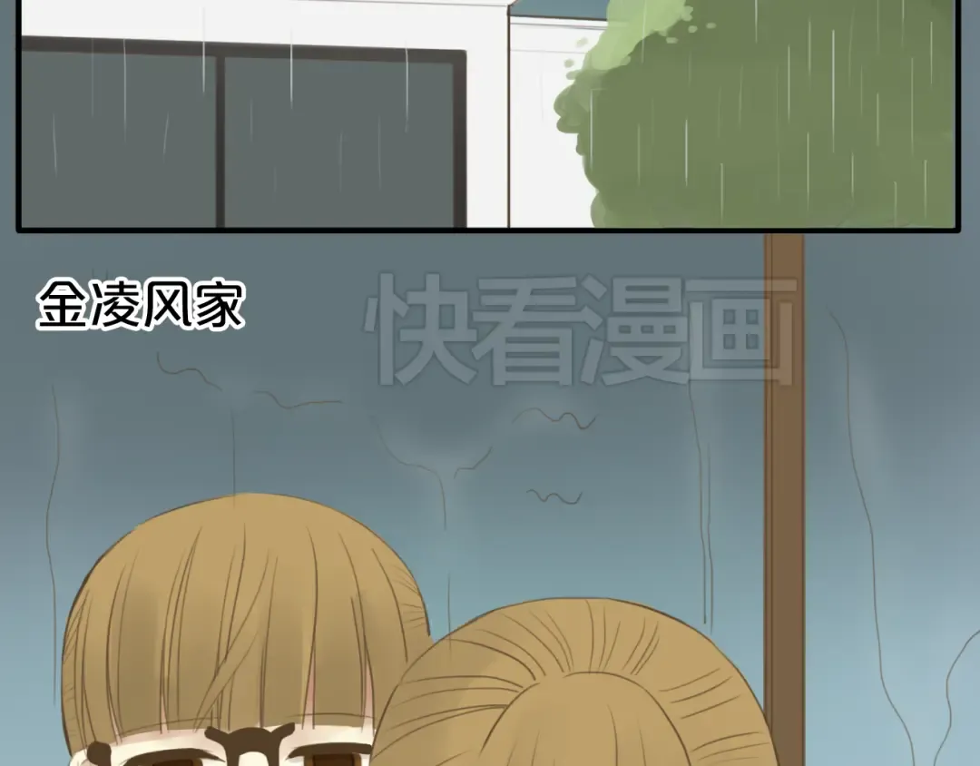 第15话 第11页