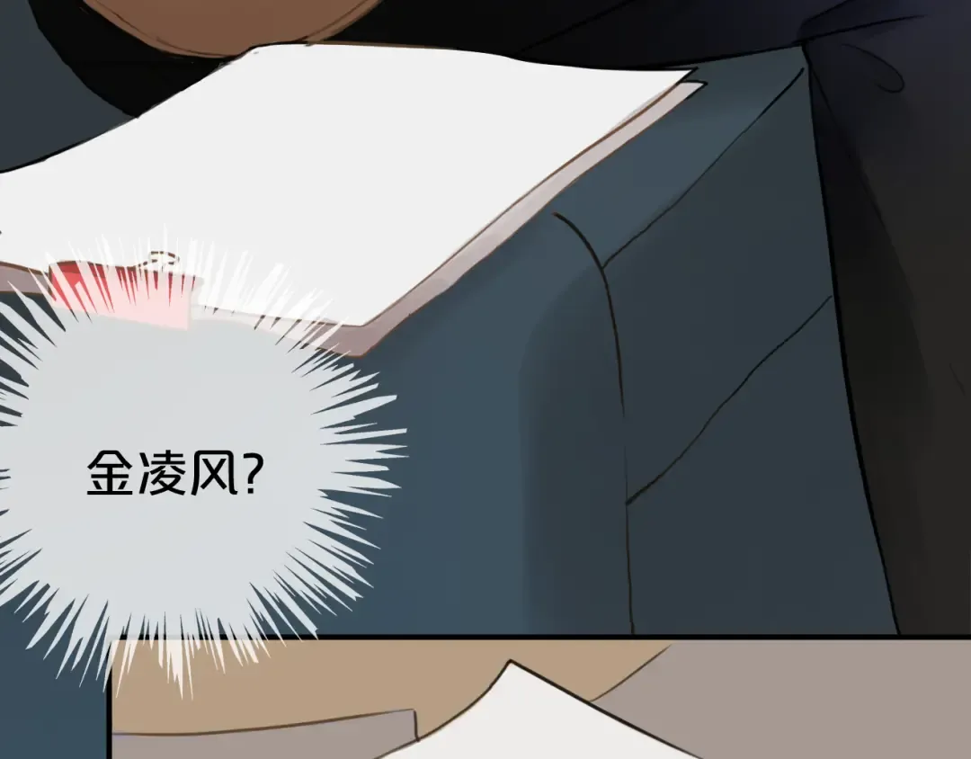 第15话 第20页