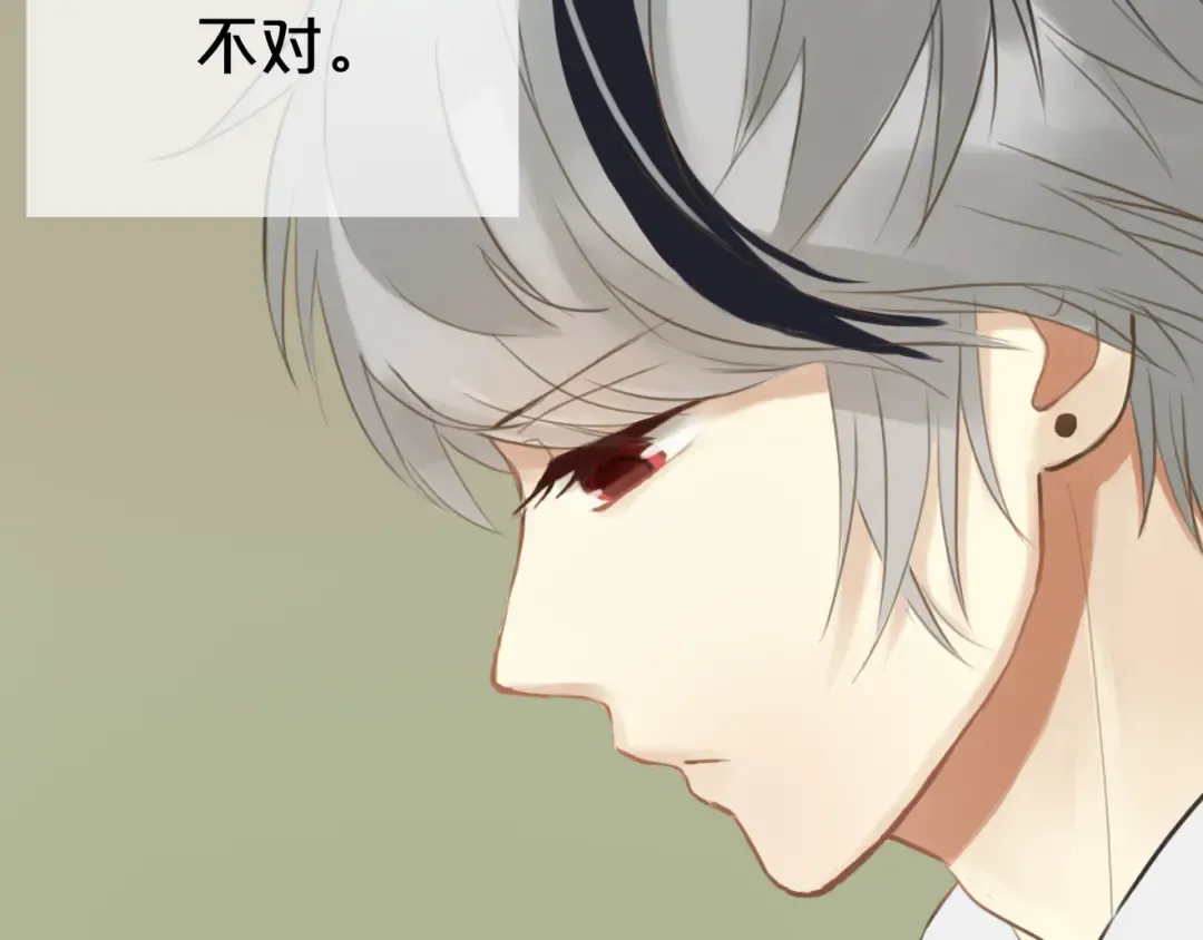 第15话 第25页