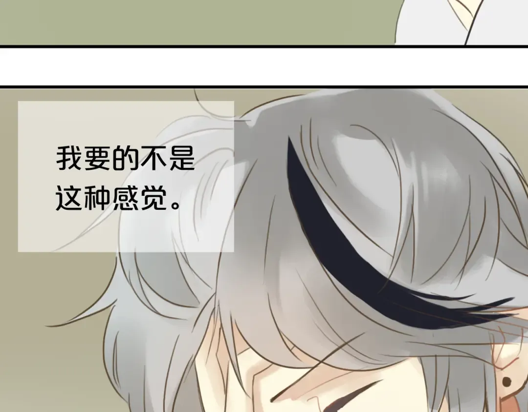 第15话 第26页