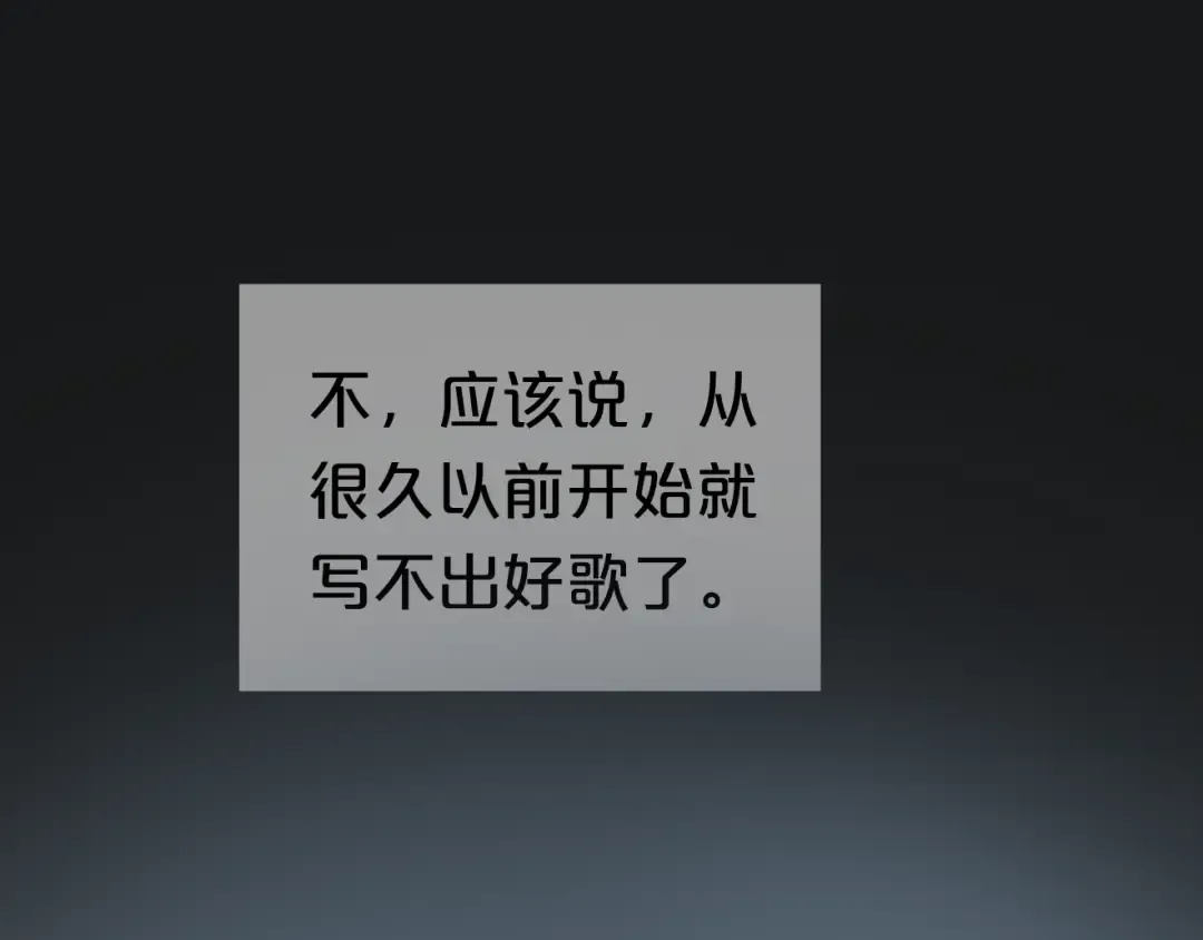 第15话 第31页
