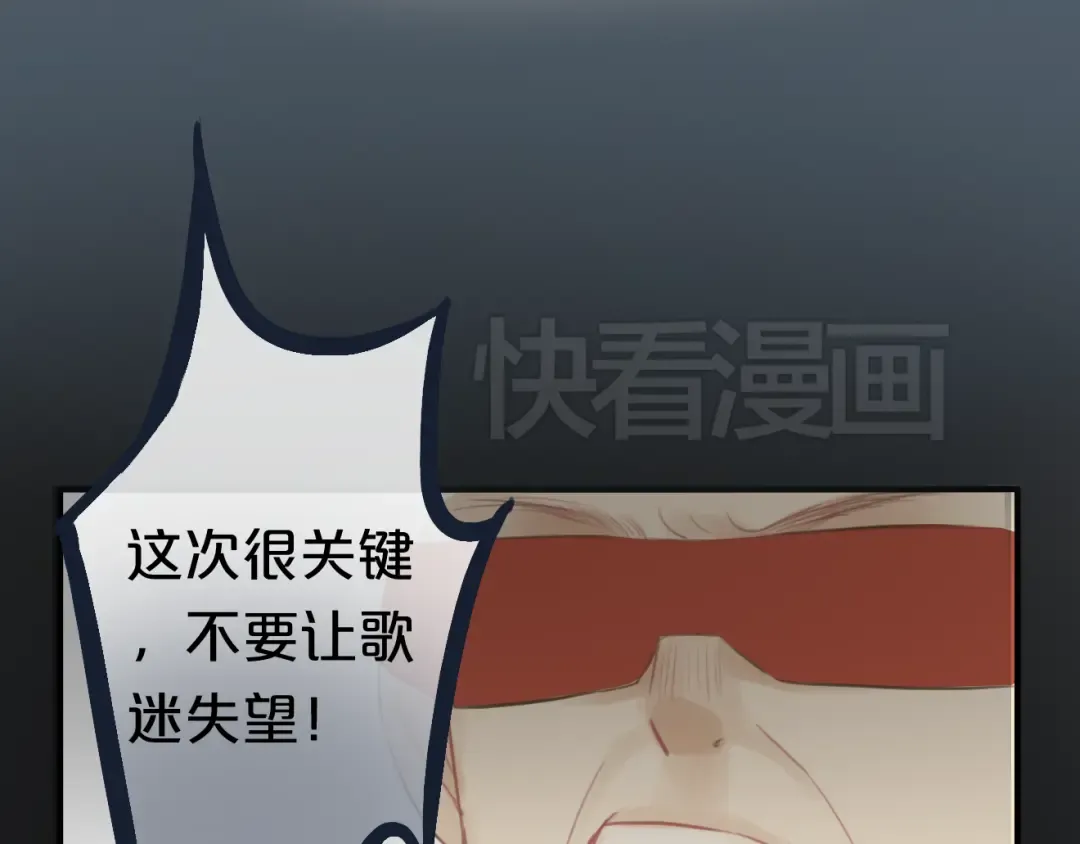 第15话 第33页