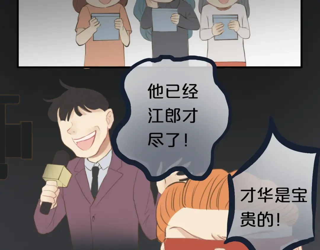 第15话 第35页