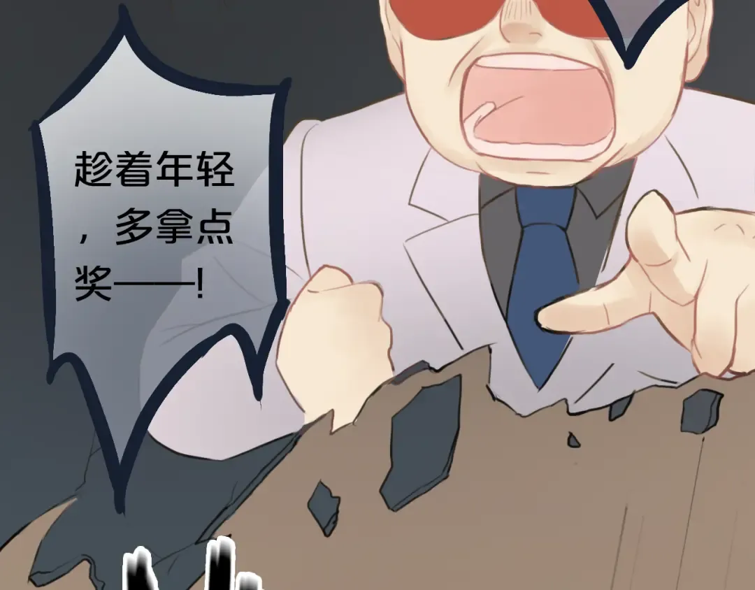 第15话 第36页