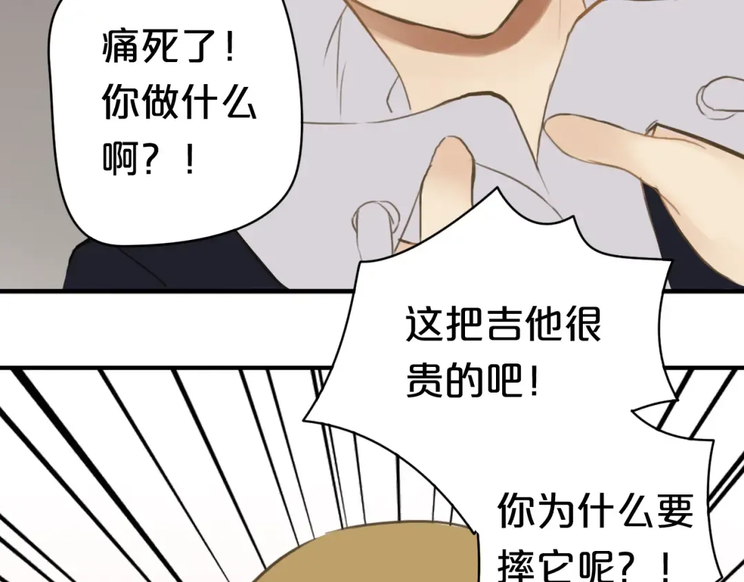 第15话 第44页