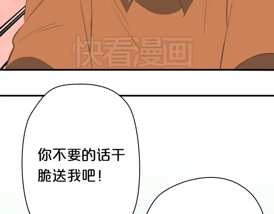 第15话 第46页