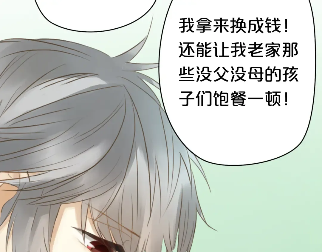 第15话 第47页