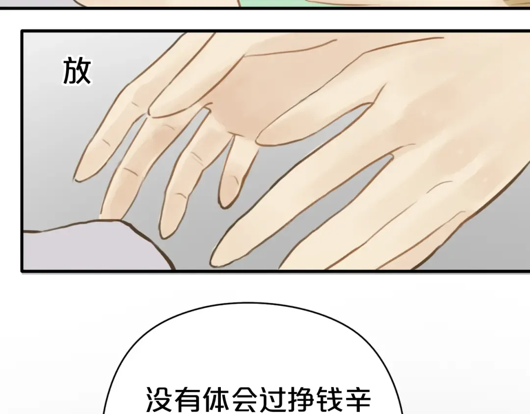 第15话 第49页