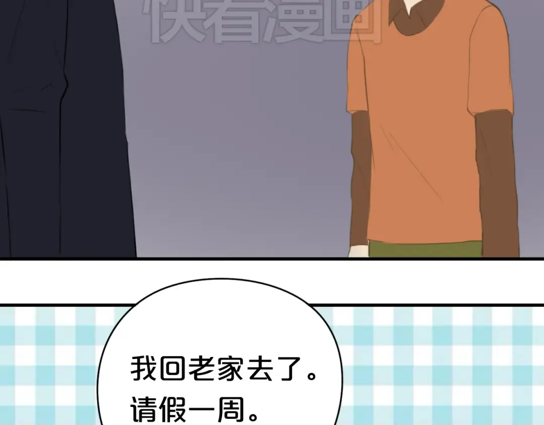 第15话 第51页