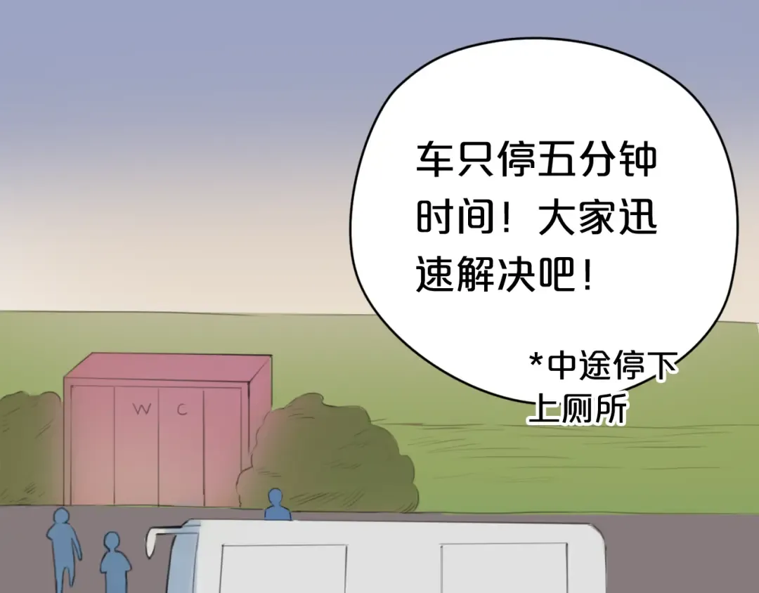第15话 第61页
