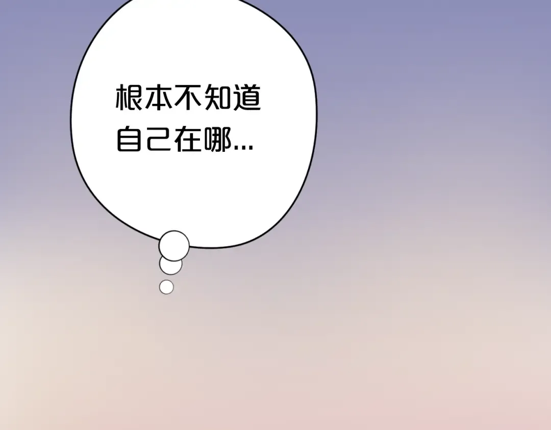 第15话 第66页