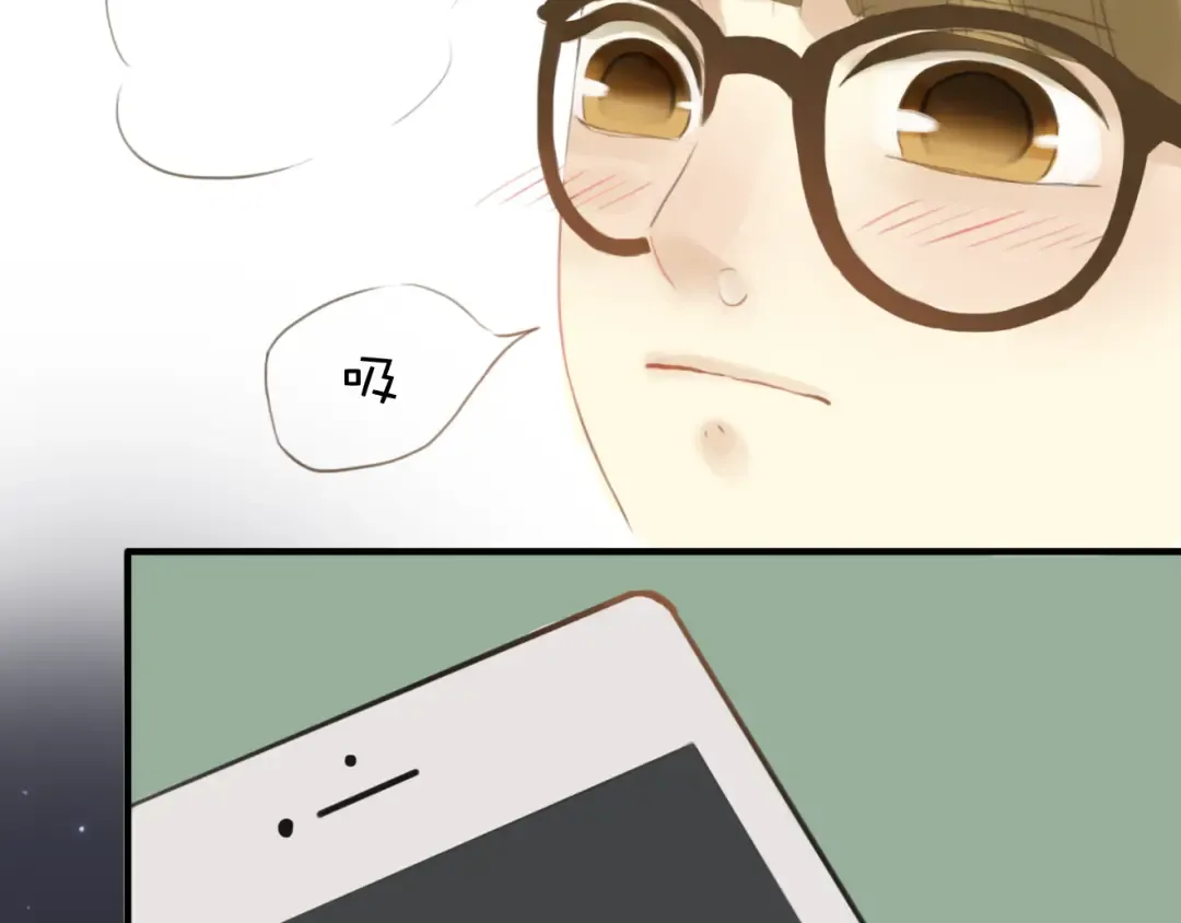 第15话 第71页