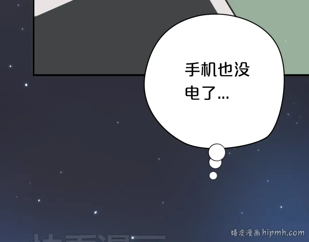 第15话 第72页