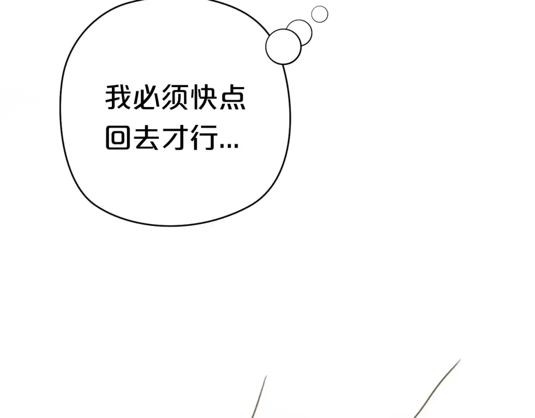 第15话 第75页