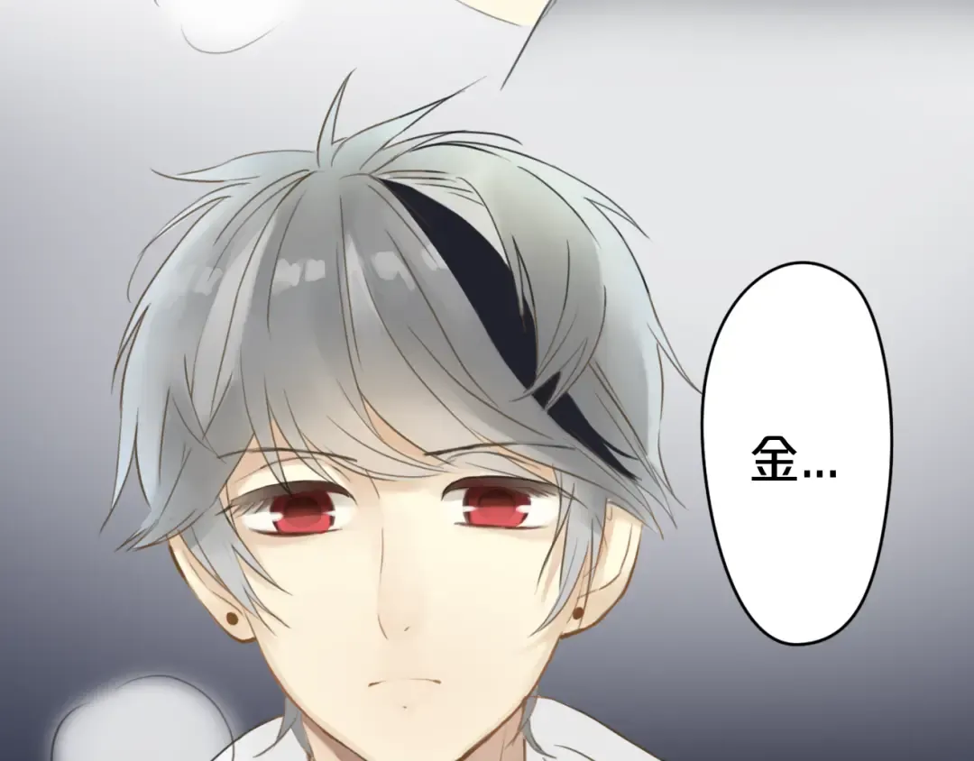 第15话 第79页