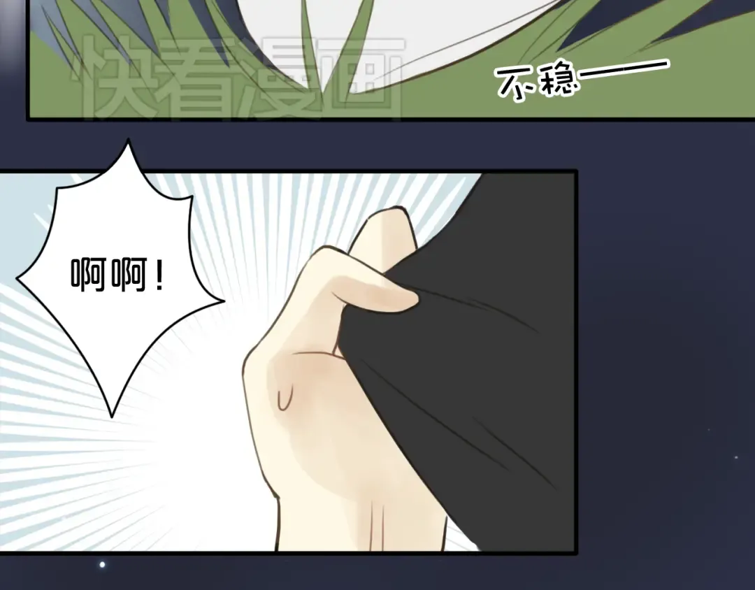 第15话 第81页