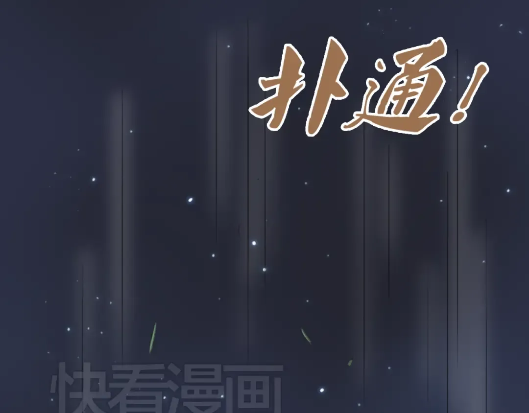 第15话 第82页