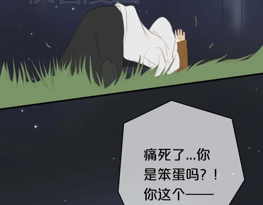 第15话 第83页