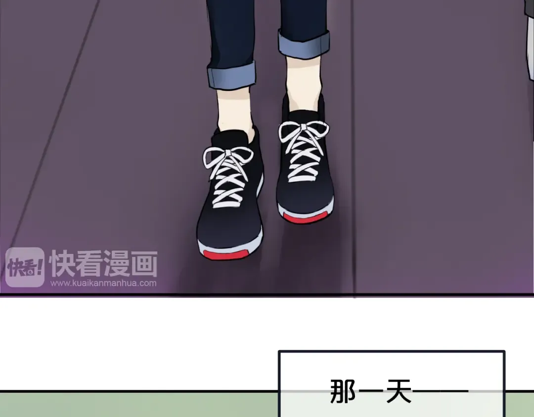 第54话 凌风惊现公司 第6页