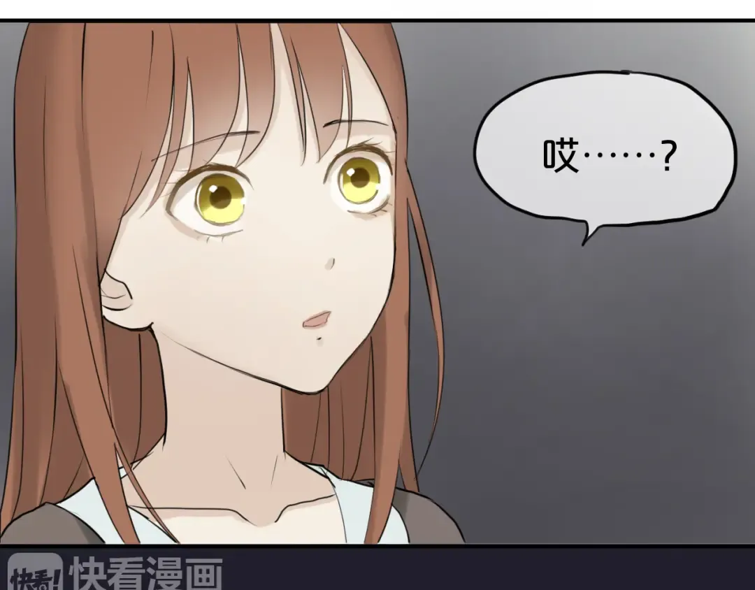 第54话 凌风惊现公司 第11页