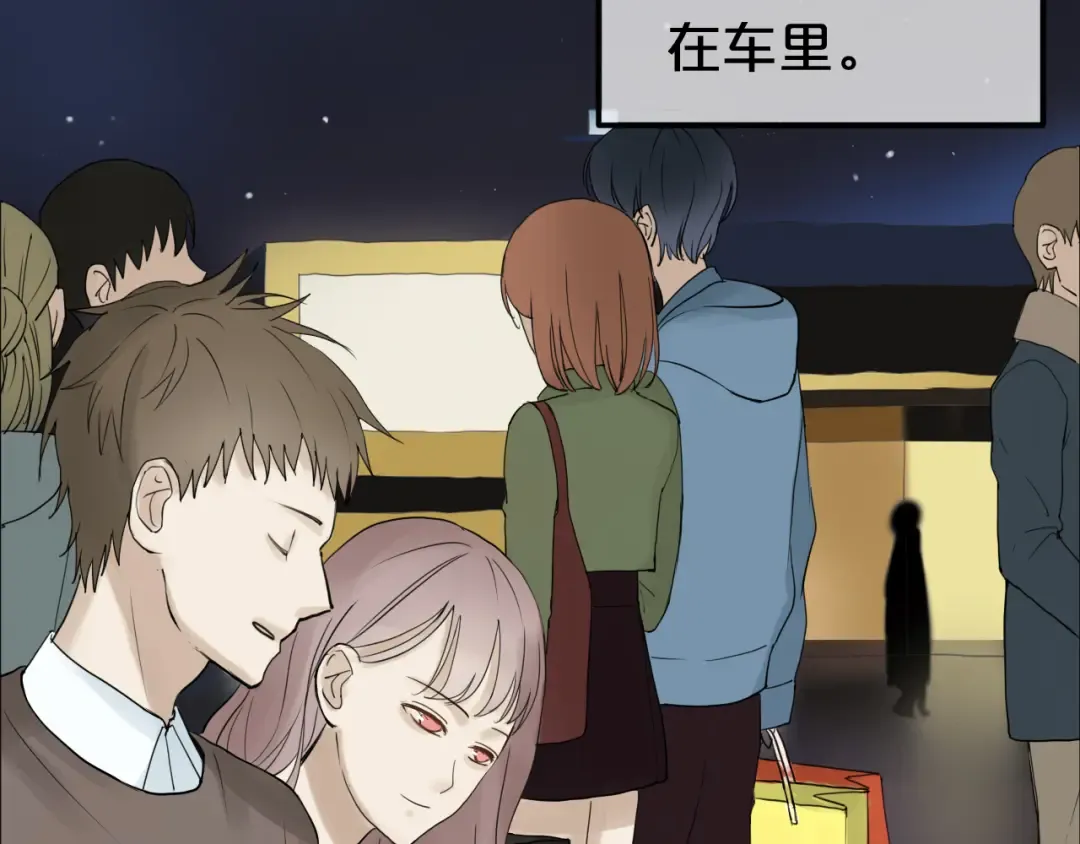 第54话 凌风惊现公司 第13页