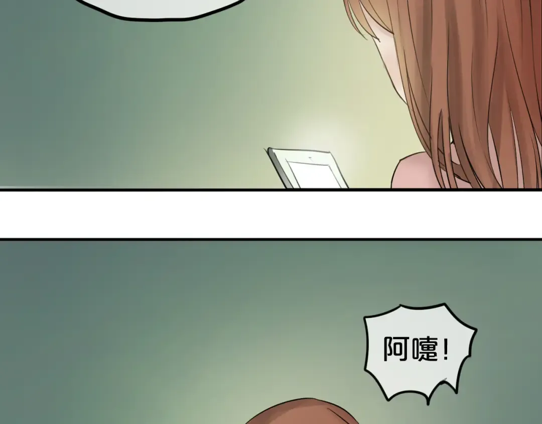 第54话 凌风惊现公司 第28页