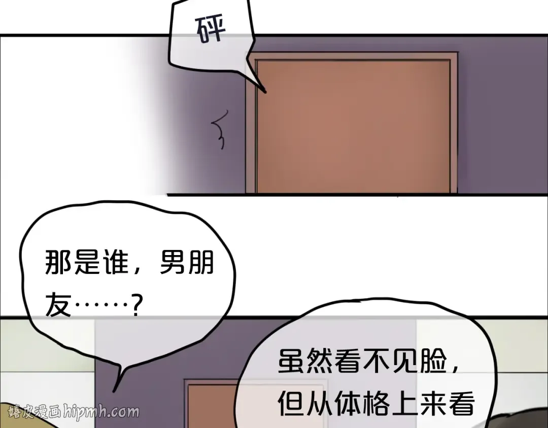 第54话 凌风惊现公司 第64页