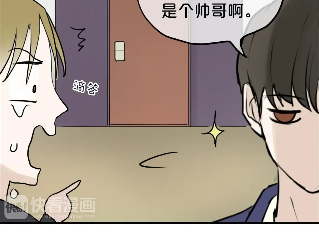 第54话 凌风惊现公司 第65页