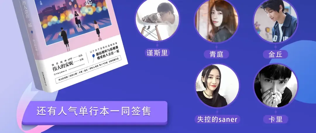 第54话 凌风惊现公司 第68页