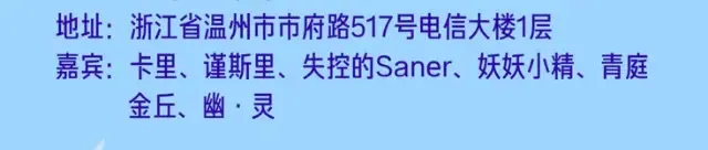 第54话 凌风惊现公司 第71页