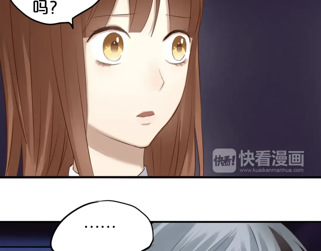 第51话 道歉 第23页