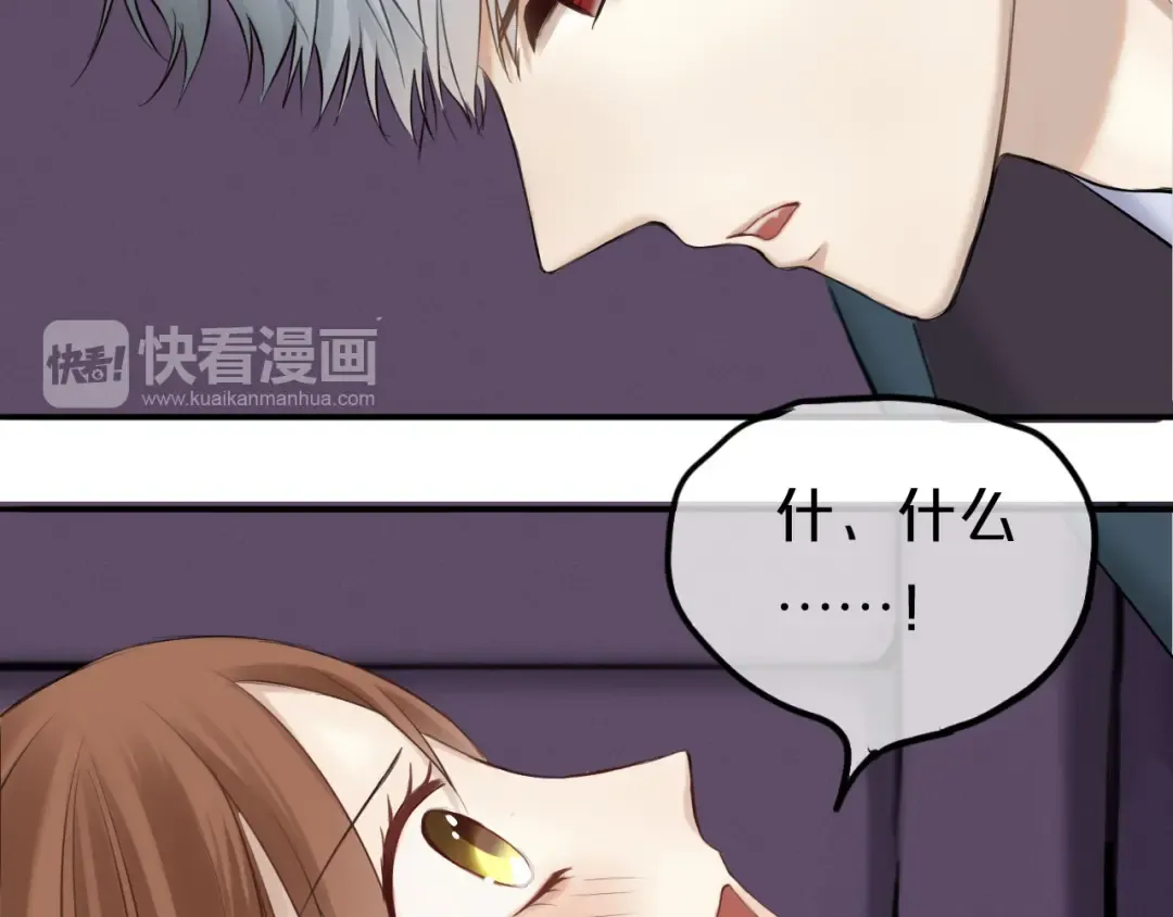 第51话 道歉 第34页