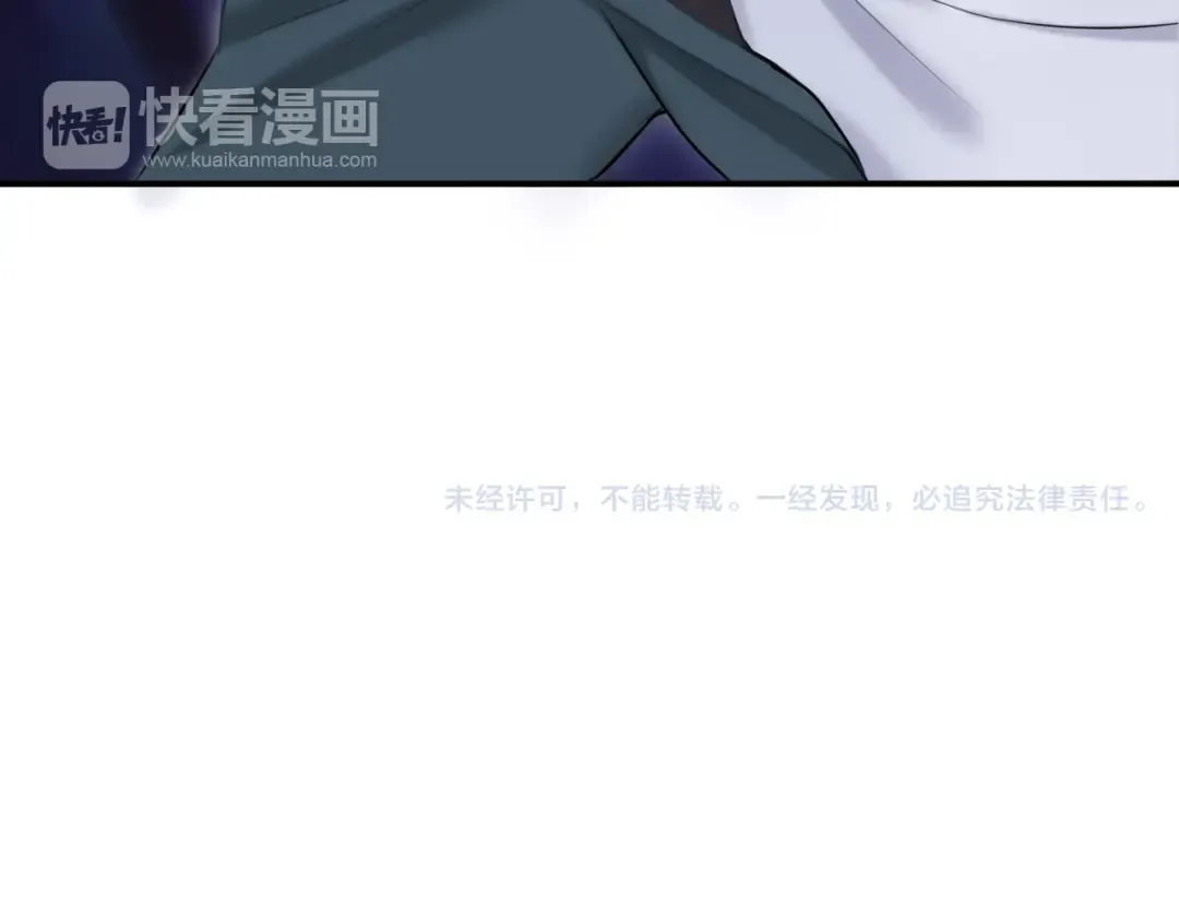 第51话 道歉 第37页
