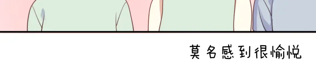 第126话 我们的目的 第10页