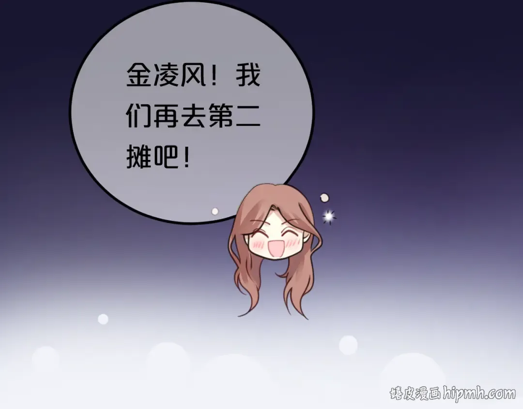 第126话 我们的目的 第16页