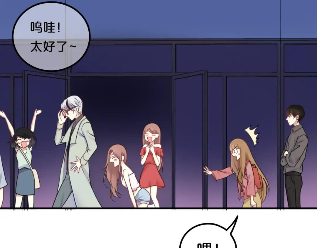 第126话 我们的目的 第18页